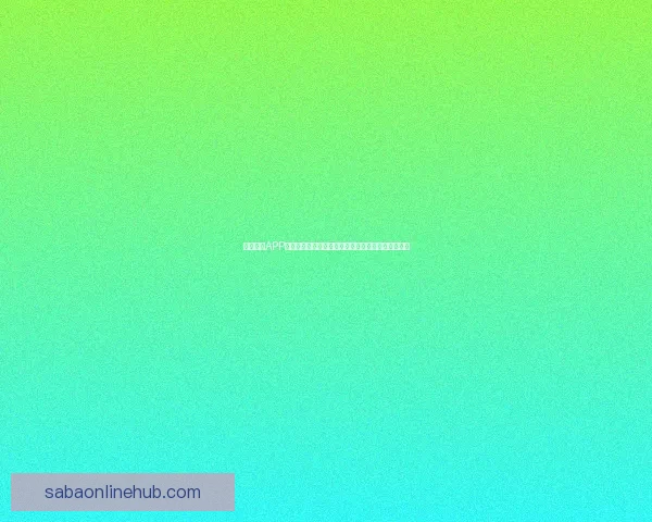 沙巴体育APP全新升级打造安全流畅多元赛事娱乐体验平台指南一