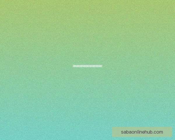 周天精彩赛事羽毛球职业生涯与核心价值解析 周天精彩赛事羽毛球职业生涯与核心价值解析
